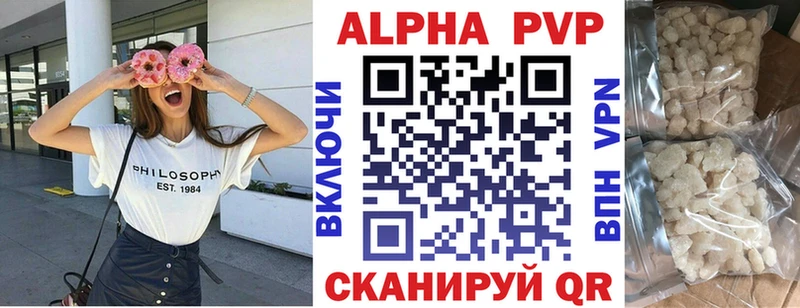 ссылка на мегу ссылки Палласовка Alpha PVP Соль