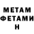 КЕТАМИН VHQ XPaRaD1e