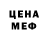 Метадон белоснежный Triador 312