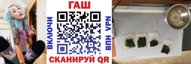 ГАШИШ 40% ТГК Палласовка