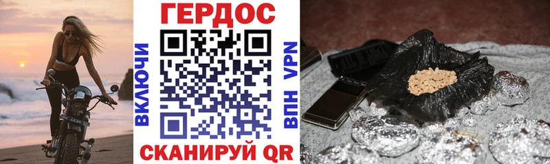 hydra   Палласовка  Героин Heroin 