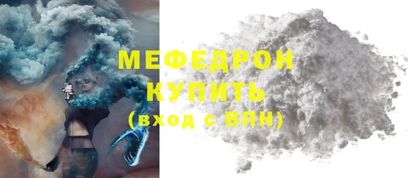 спайс Лагань
