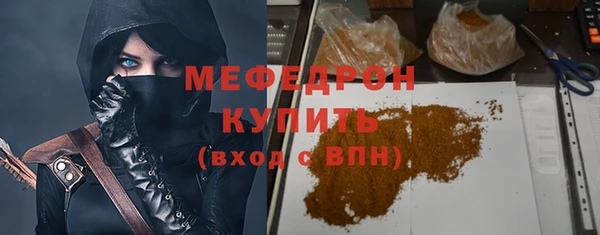 спайс Лагань
