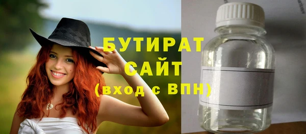 трава Ладушкин
