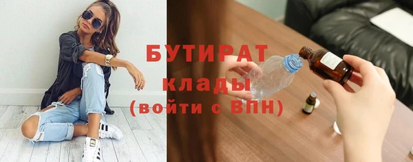 спайс Лагань