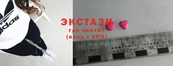 мдма Лабытнанги