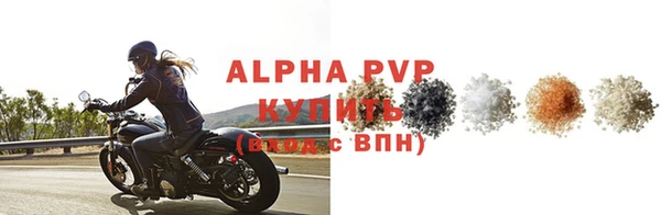 спайс Лагань