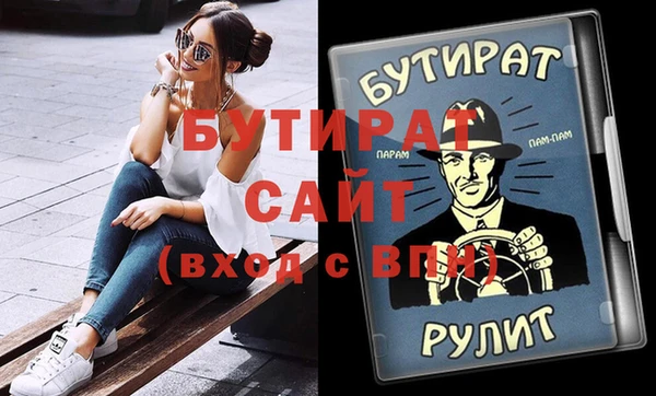 мдма Лабытнанги