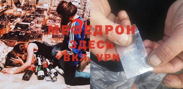 мдма Лабытнанги