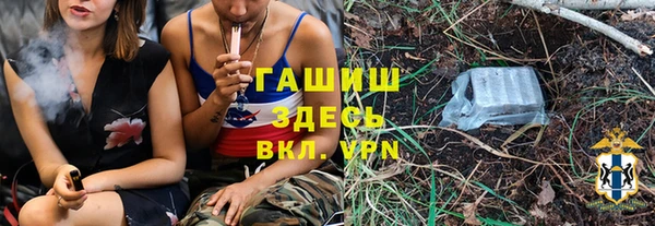 спайс Лагань