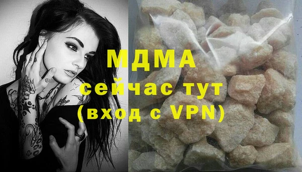 спайс Лагань