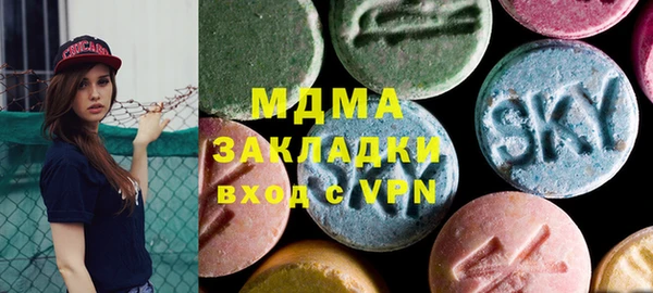 спайс Лагань