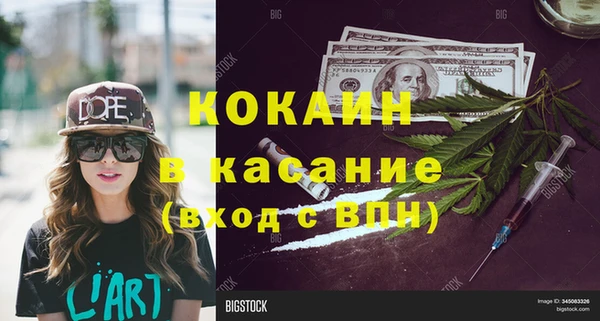 мдма Лабытнанги