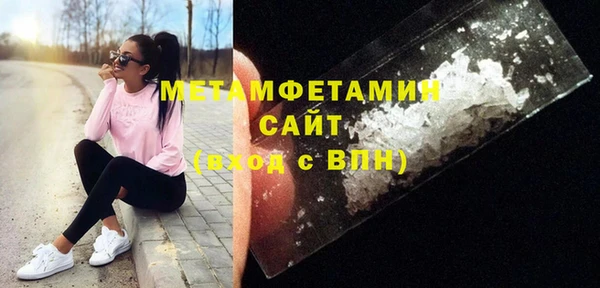 спайс Лагань