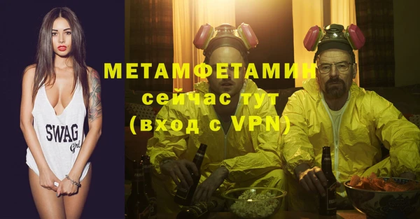 мдма Лабытнанги