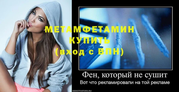 спайс Лагань