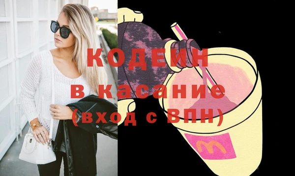 мдма Лабытнанги
