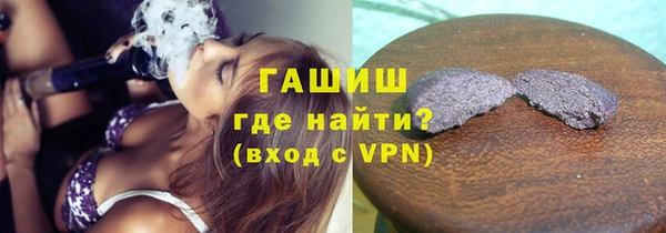 спайс Лагань