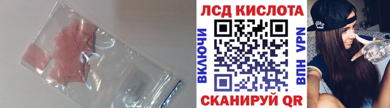 LSD-25 экстази ecstasy  Палласовка 