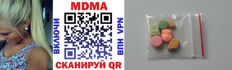 гидра tor где купить наркотик Палласовка MDMA crystal