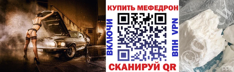 нарко площадка Telegram  ОМГ ОМГ маркетплейс  Палласовка  МЯУ-МЯУ мяу мяу 