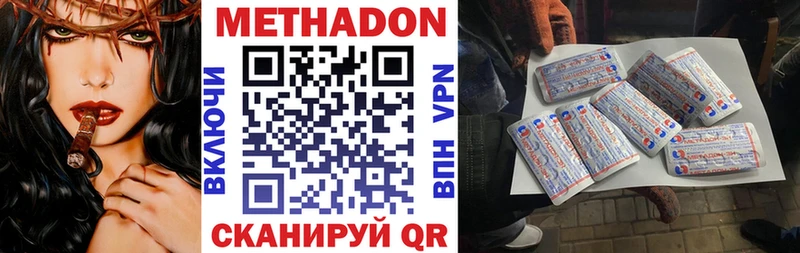 omg как войти Палласовка Метадон белоснежный наркотики