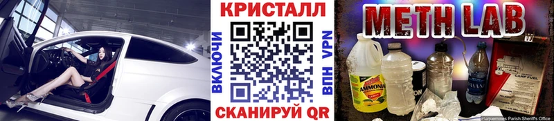 Метамфетамин мет  наркотики  Палласовка 
