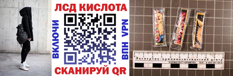 купить  сайты  Палласовка  Марки N-bome 1500мкг 