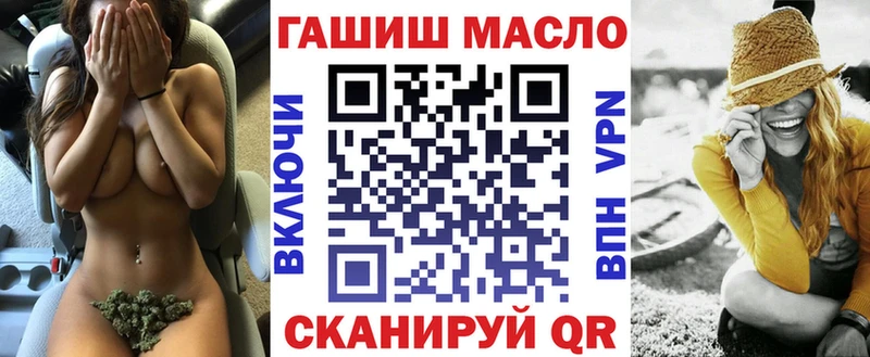 гидра онион  где можно купить наркотик  Палласовка  Дистиллят ТГК вейп с тгк 