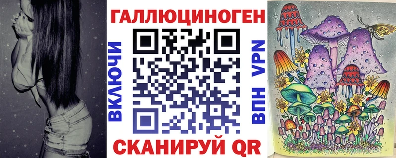 цена наркотик  Палласовка  Псилоцибиновые грибы мицелий 