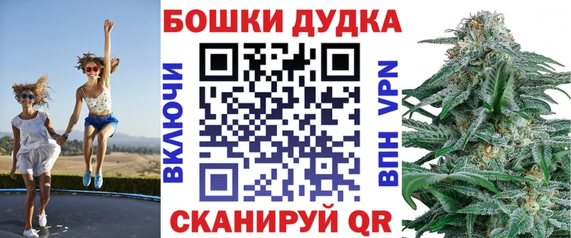 даркнет сайт  сайты даркнета телеграм  Бошки марихуана планчик  Палласовка 